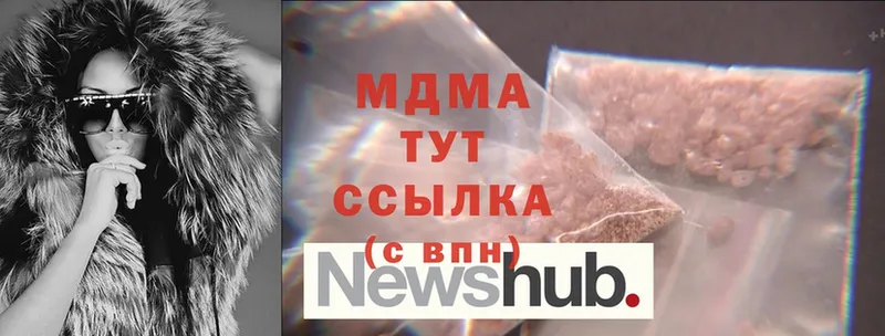 MDMA кристаллы  наркошоп  Междуреченск 