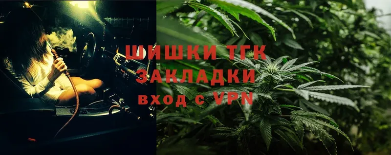 МАРИХУАНА LSD WEED  Междуреченск 